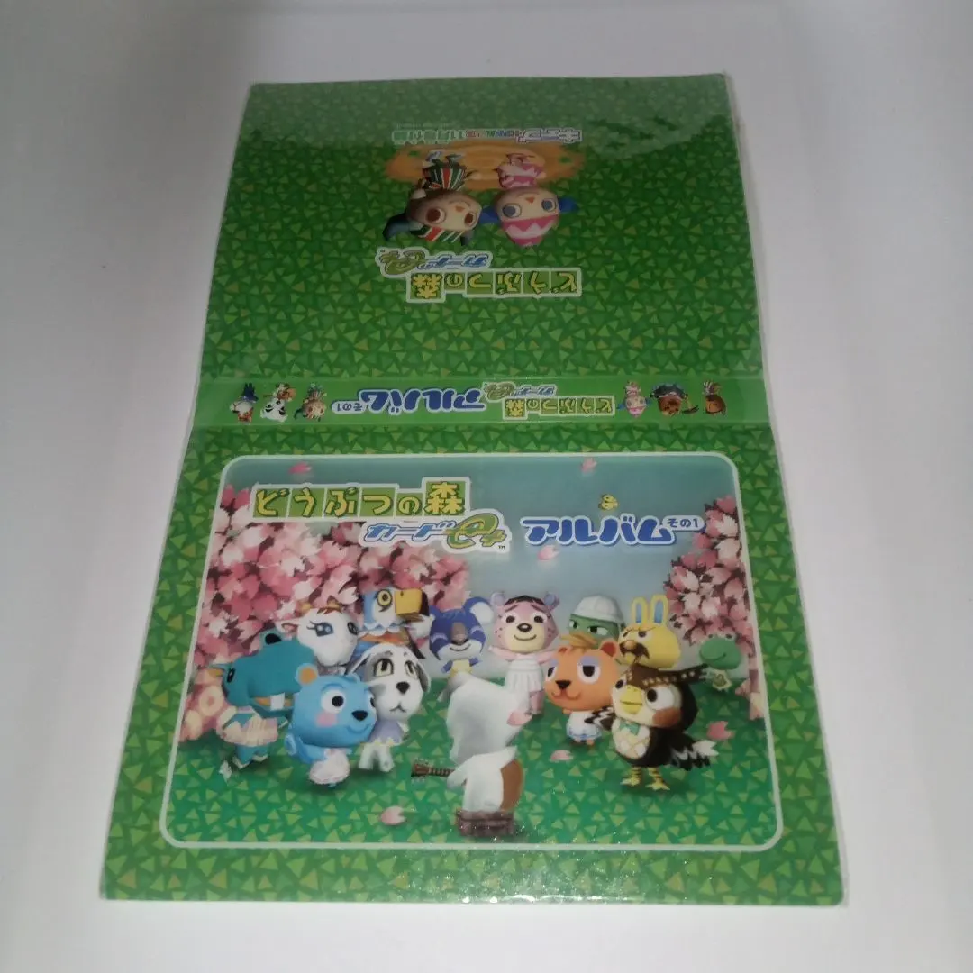2026年最新】どうぶつの森+カードe ファイルの人気アイテム - メルカリ