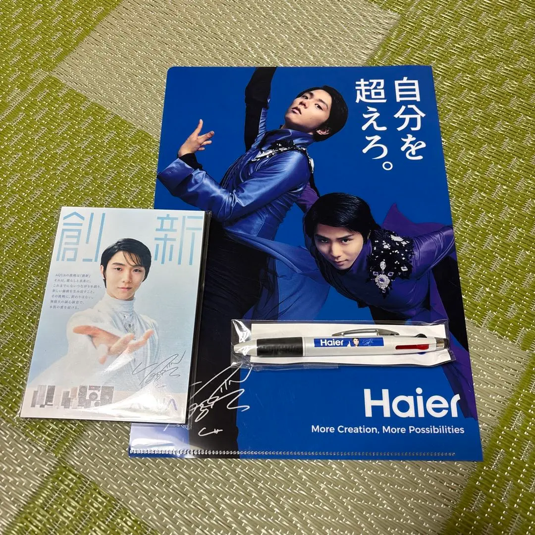 2026年最新】羽生結弦 クリアファイル aquaの人気アイテム - メルカリ