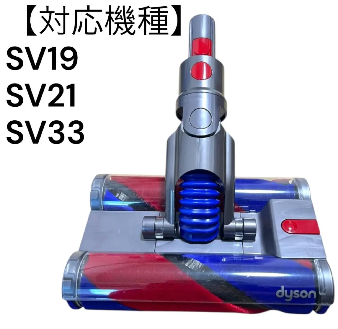 2026年最新】dyson omni-glide ヘッドの人気アイテム - メルカリ