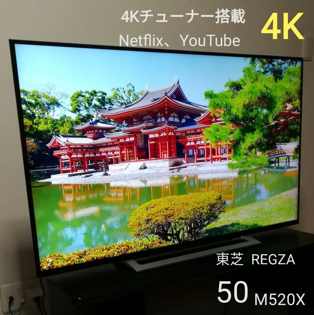 2026年最新】東芝レグザ50m520xの人気アイテム - メルカリ
