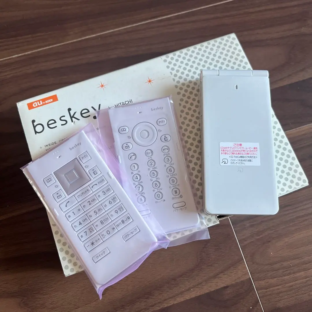 2026年最新】日立 スマートフォン・携帯電話の人気アイテム - メルカリ