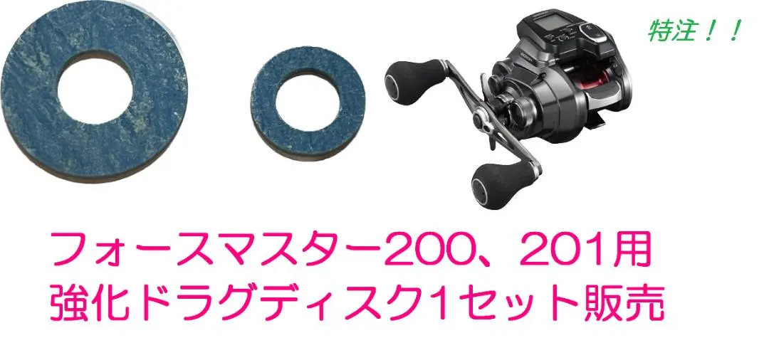2026年最新】フォースマスター201の人気アイテム - メルカリ