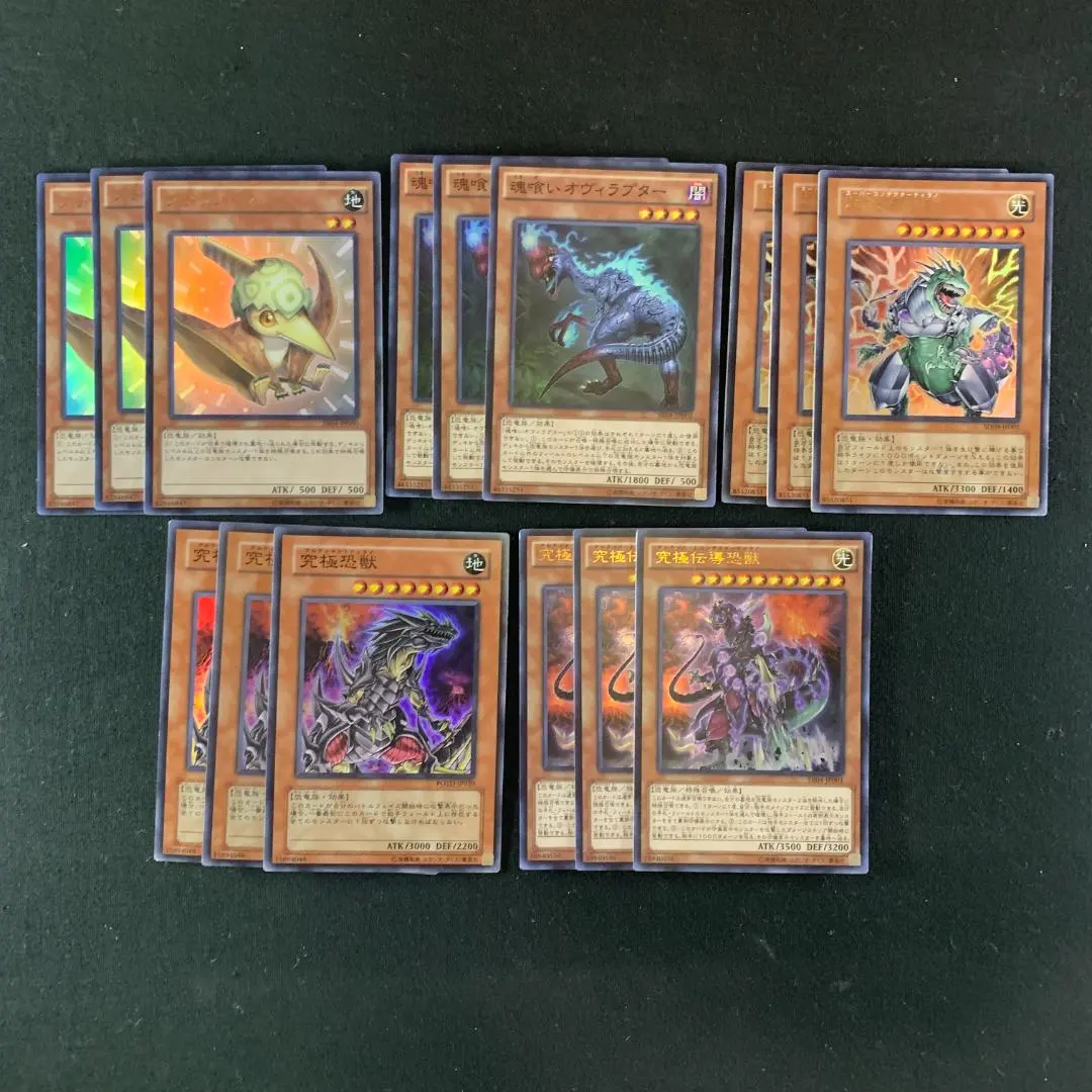 2026年最新】究極伝導恐獣の人気アイテム - メルカリ