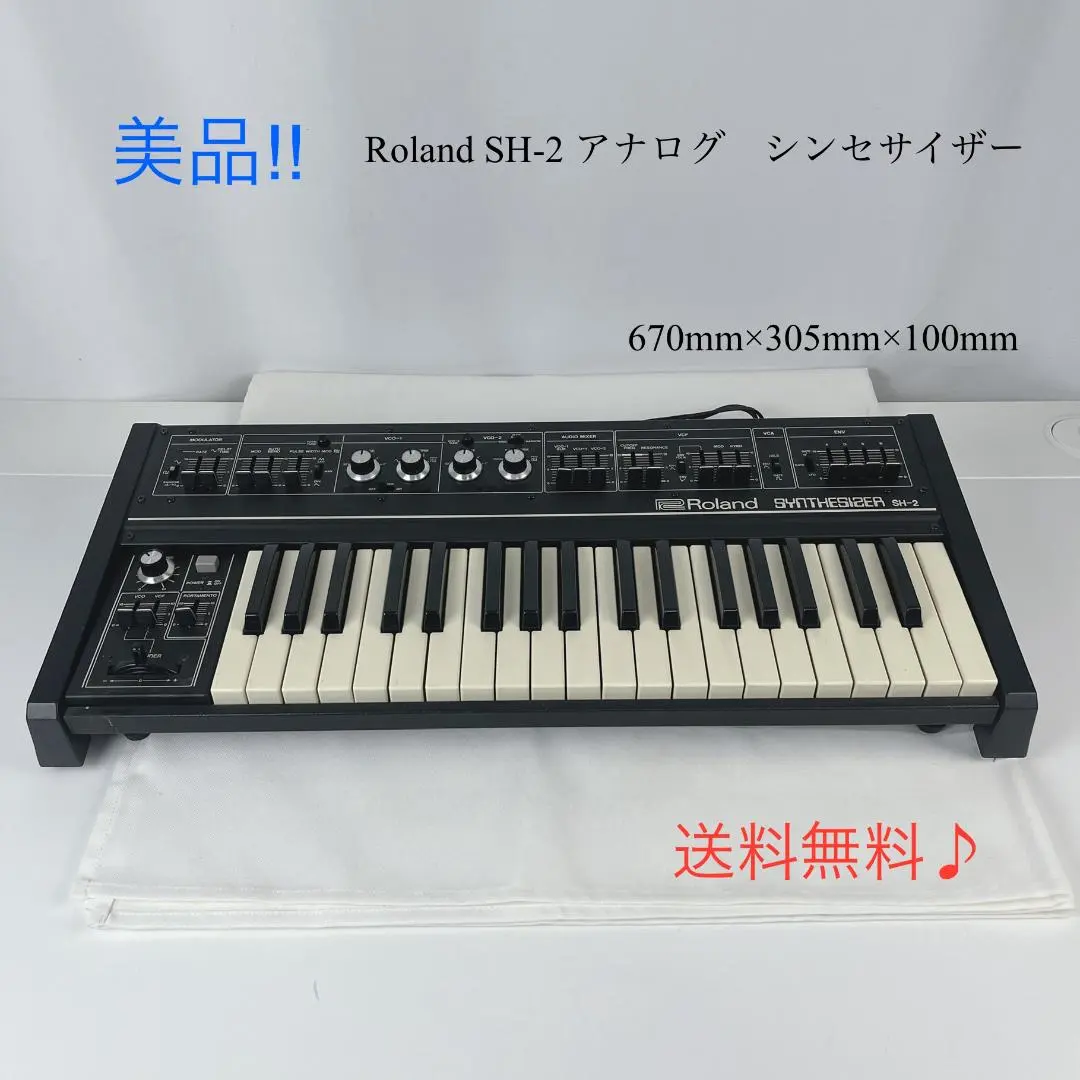 2026年最新】Roland SH-2の人気アイテム - メルカリ