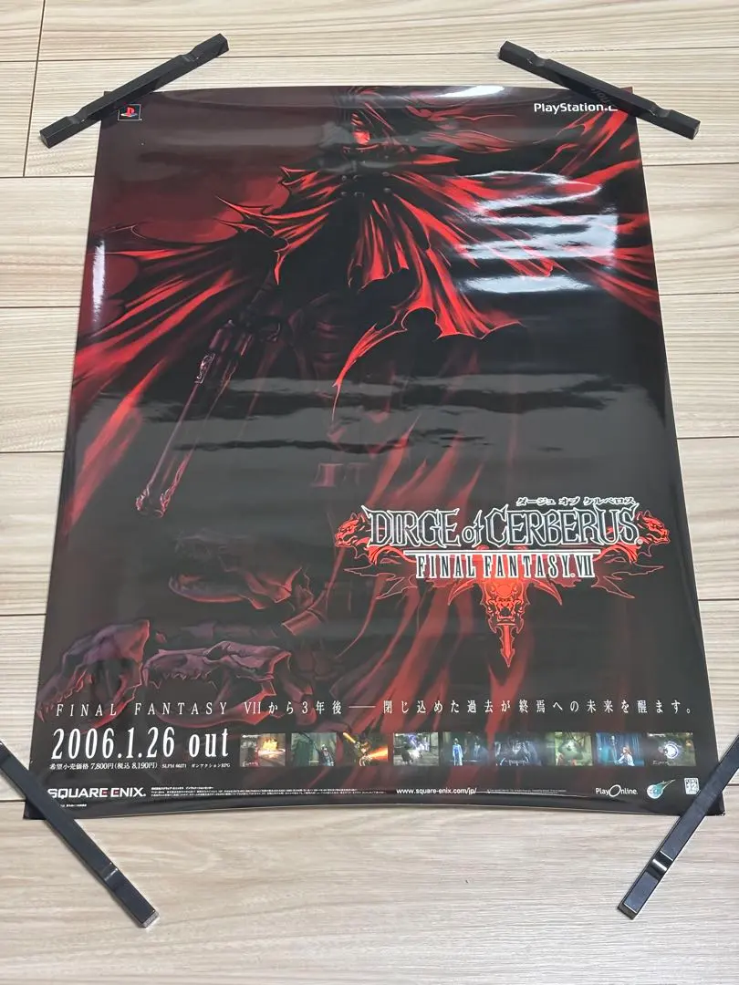 2026年最新】b2ポスター ff7の人気アイテム - メルカリ