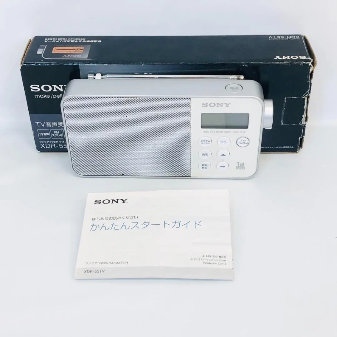 2026年最新】sony ラジオ xdr-56tvの人気アイテム - メルカリ