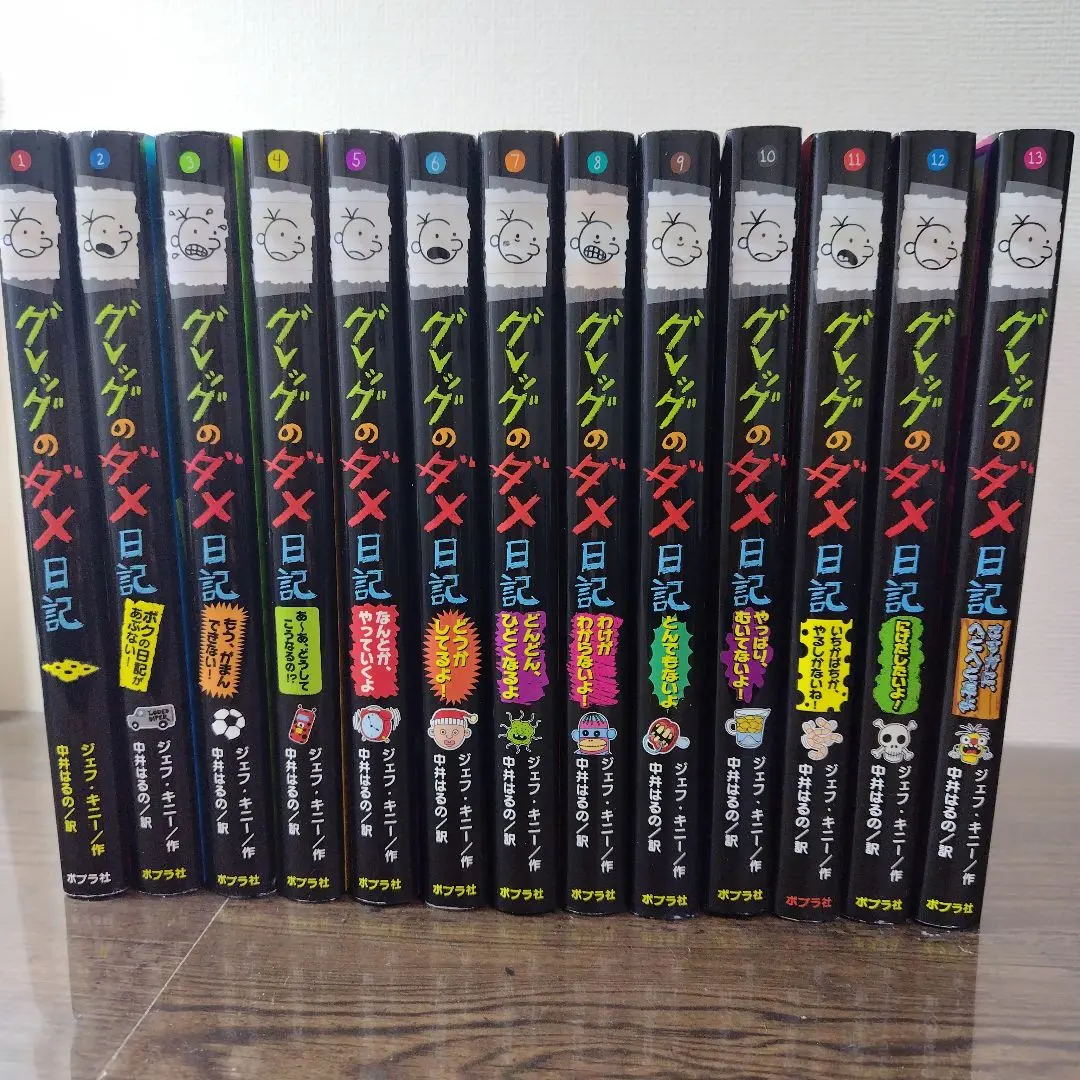 2026年最新】グレッグのダメ日記 全巻の人気アイテム - メルカリ