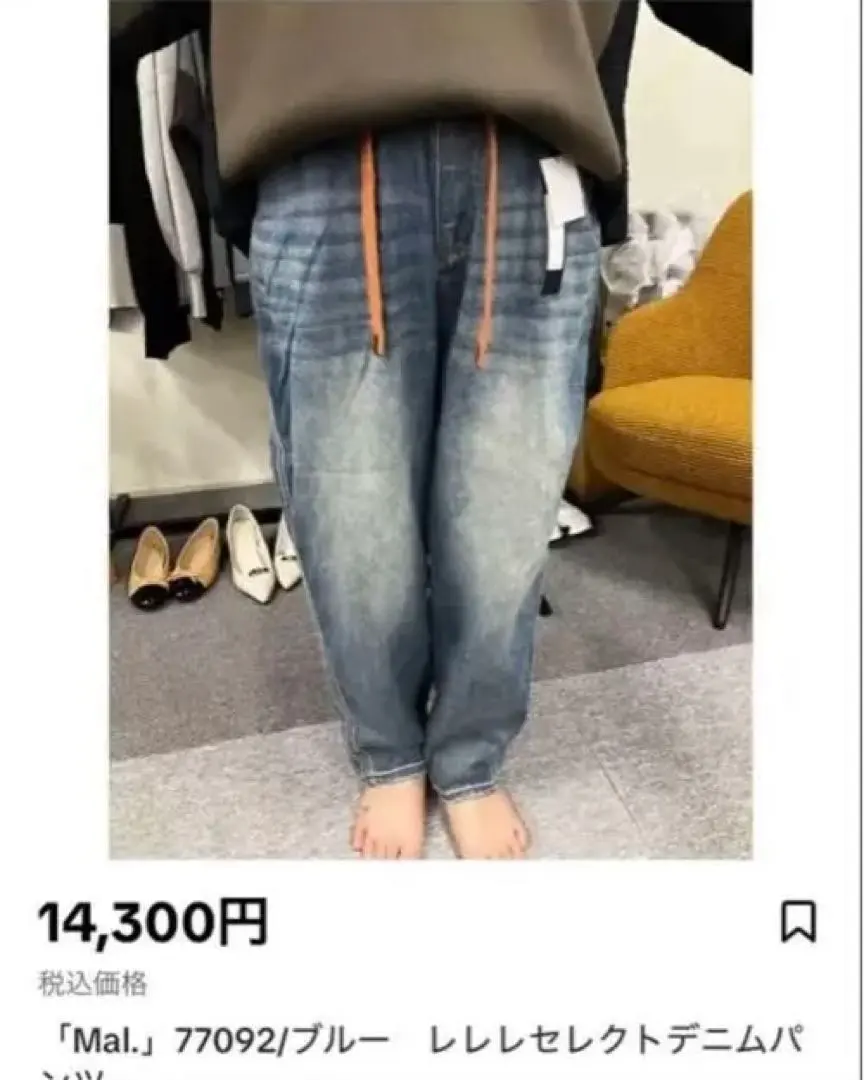 2026年最新】Pauline Bleu その他の人気アイテム - メルカリ