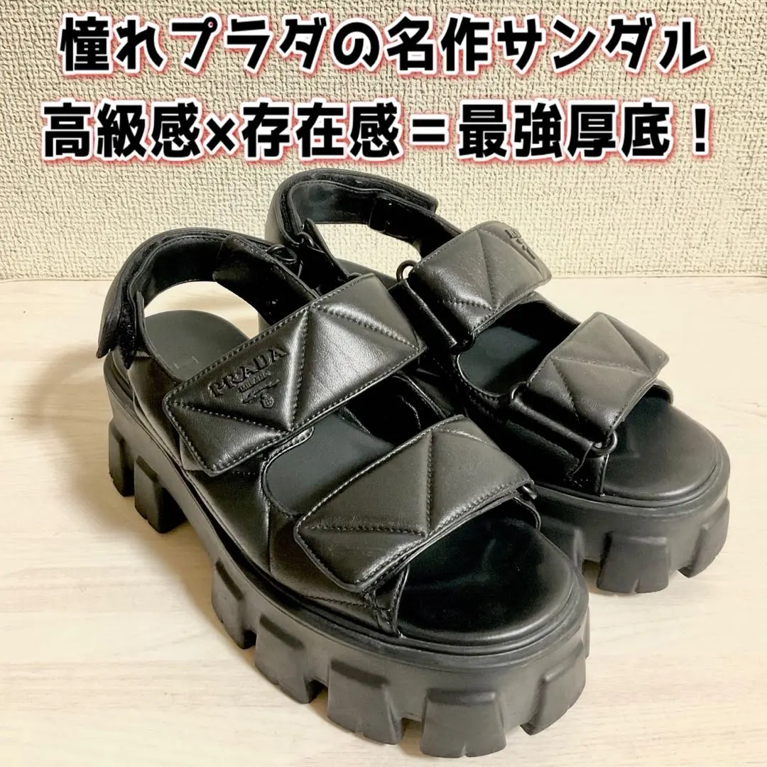 2026年最新】prada モノリス サンダル 37の人気アイテム - メルカリ