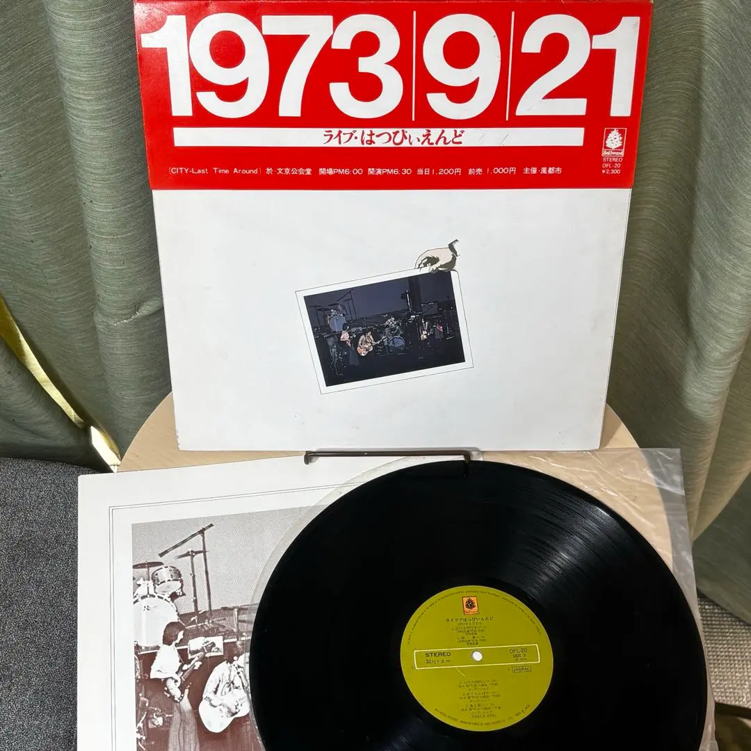 2026年最新】はっぴいえんど ポスターの人気アイテム - メルカリ