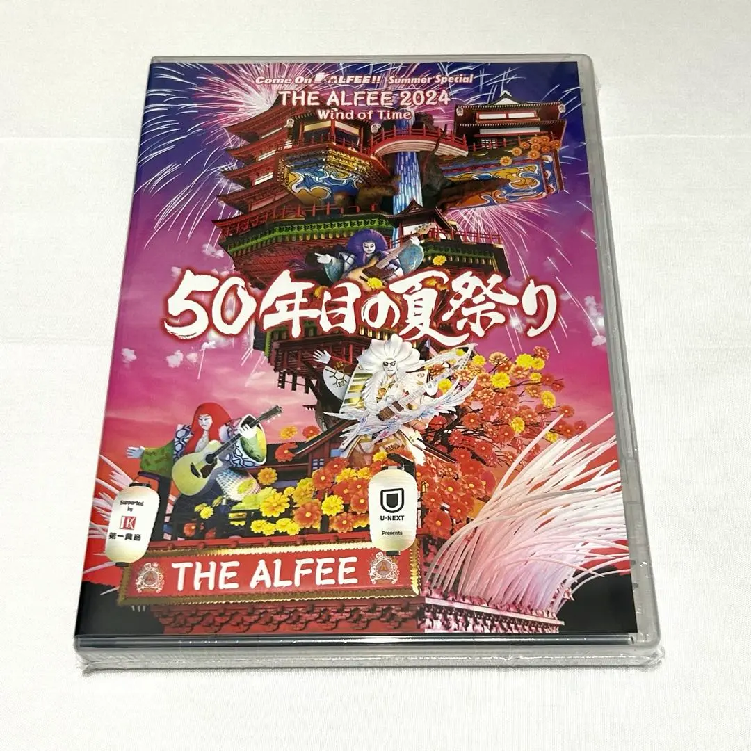 2026年最新】Alfee DVD 50年目の夏祭りの人気アイテム - メルカリ