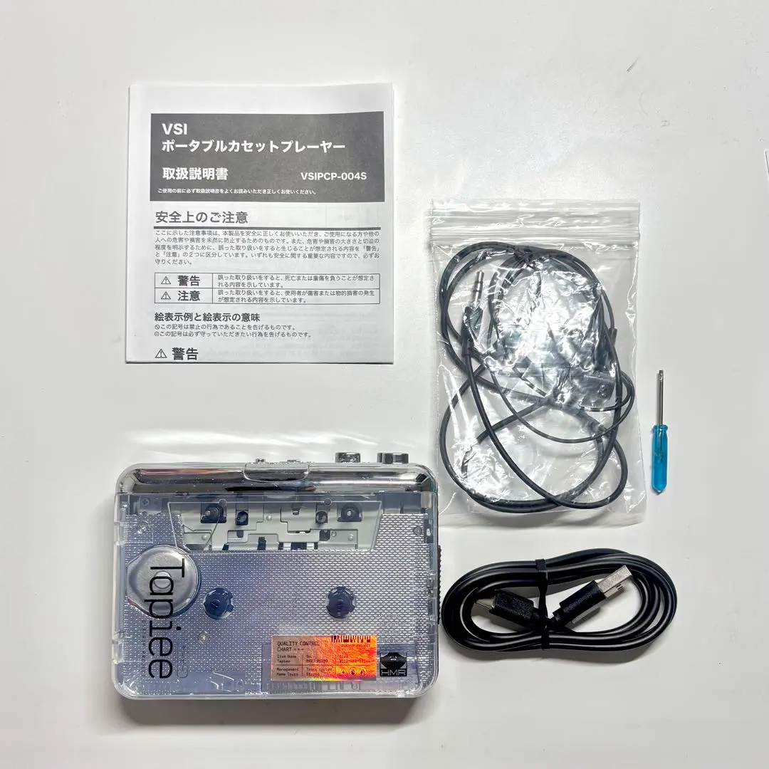 2026年最新】エイトリ カセットプレイヤーの人気アイテム - メルカリ