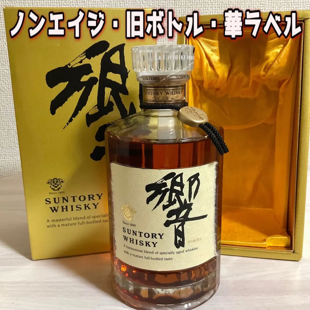 2026年最新】響 ノンエイジの人気アイテム - メルカリ