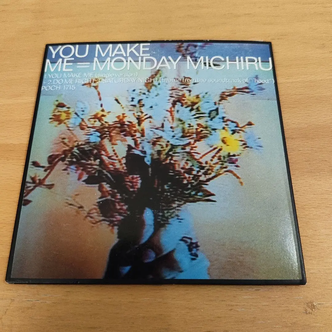 2026年最新】monday michiru you make meの人気アイテム - メルカリ