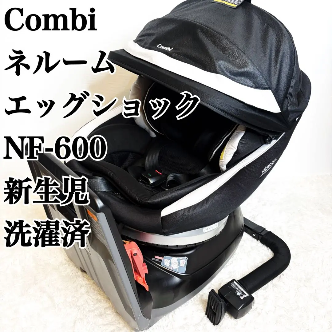 2026年最新】ネルーム エッグショック NF-600の人気アイテム - メルカリ