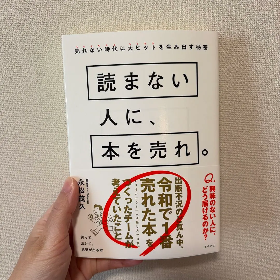 2026年最新】村上春樹サイン本の人気アイテム - メルカリ