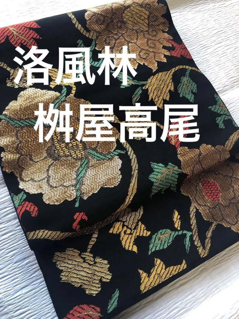 2026年最新】洛風林の人気アイテム - メルカリ