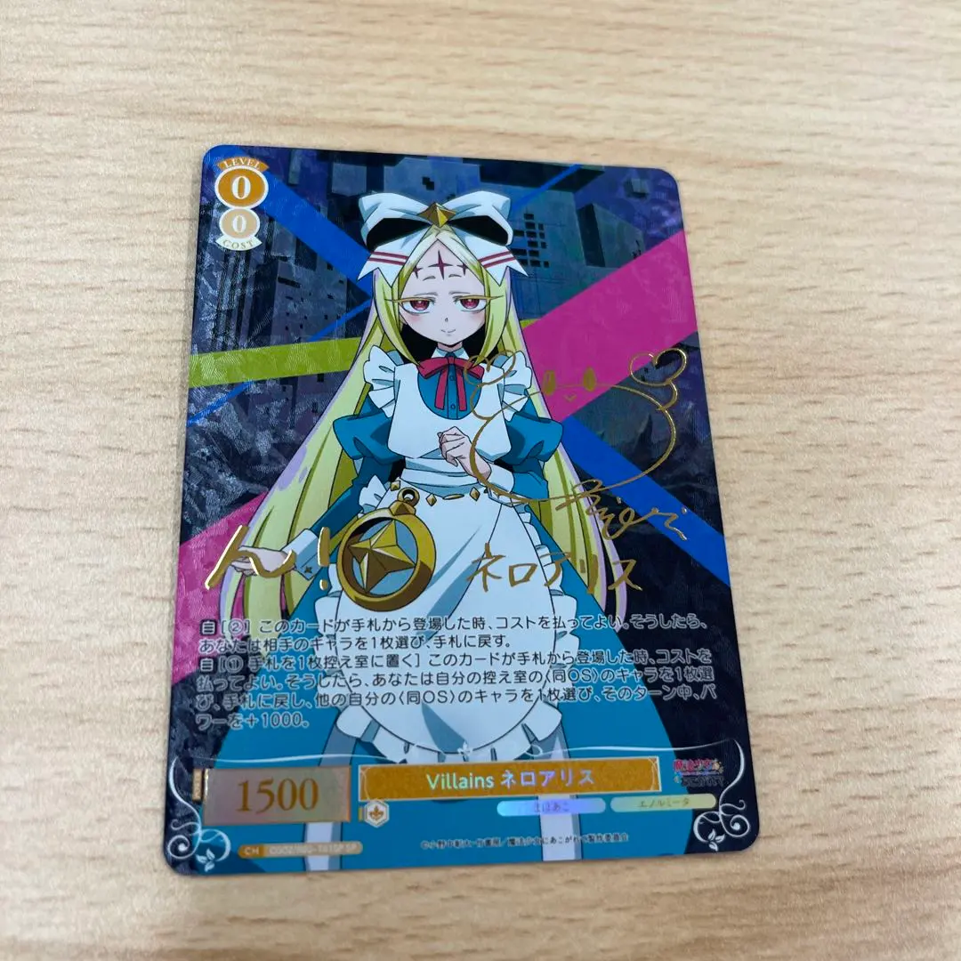 2026年最新】魔法少女にあこがれて sspの人気アイテム - メルカリ