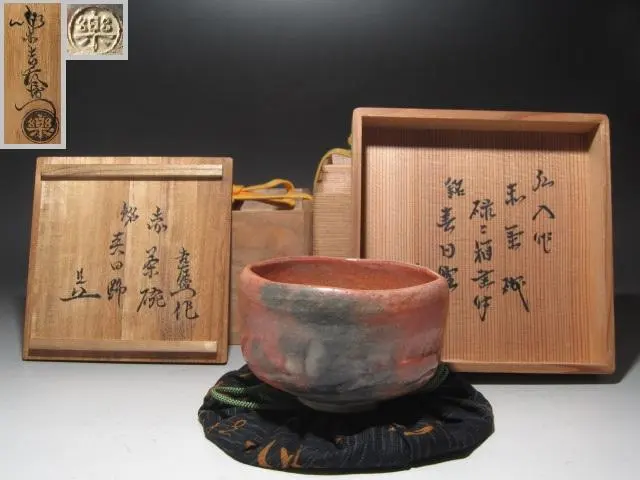 2026年最新】楽吉左衛門 十三代の人気アイテム - メルカリ