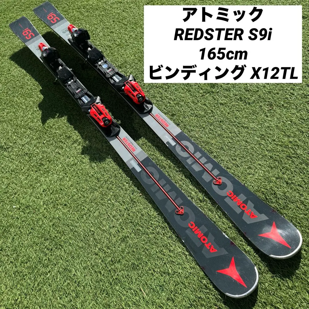 2026年最新】スキー板 アトミック 165の人気アイテム - メルカリ