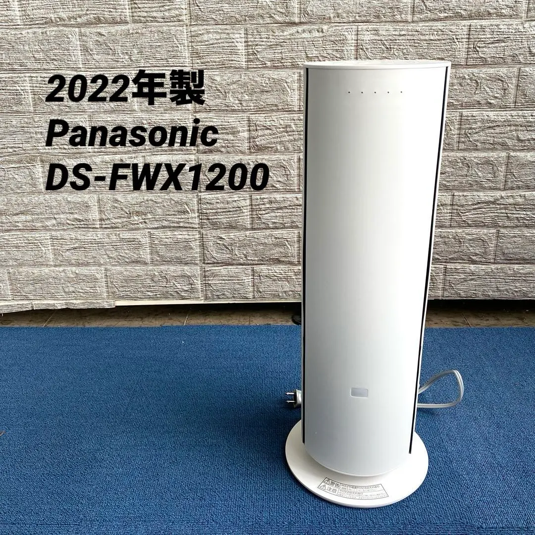 2026年最新】ds-fwx1200の人気アイテム - メルカリ