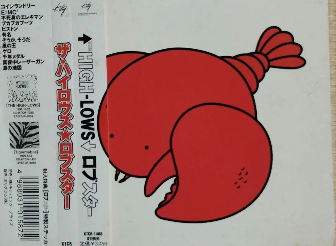 2026年最新】ロブスター ハイロウズの人気アイテム - メルカリ