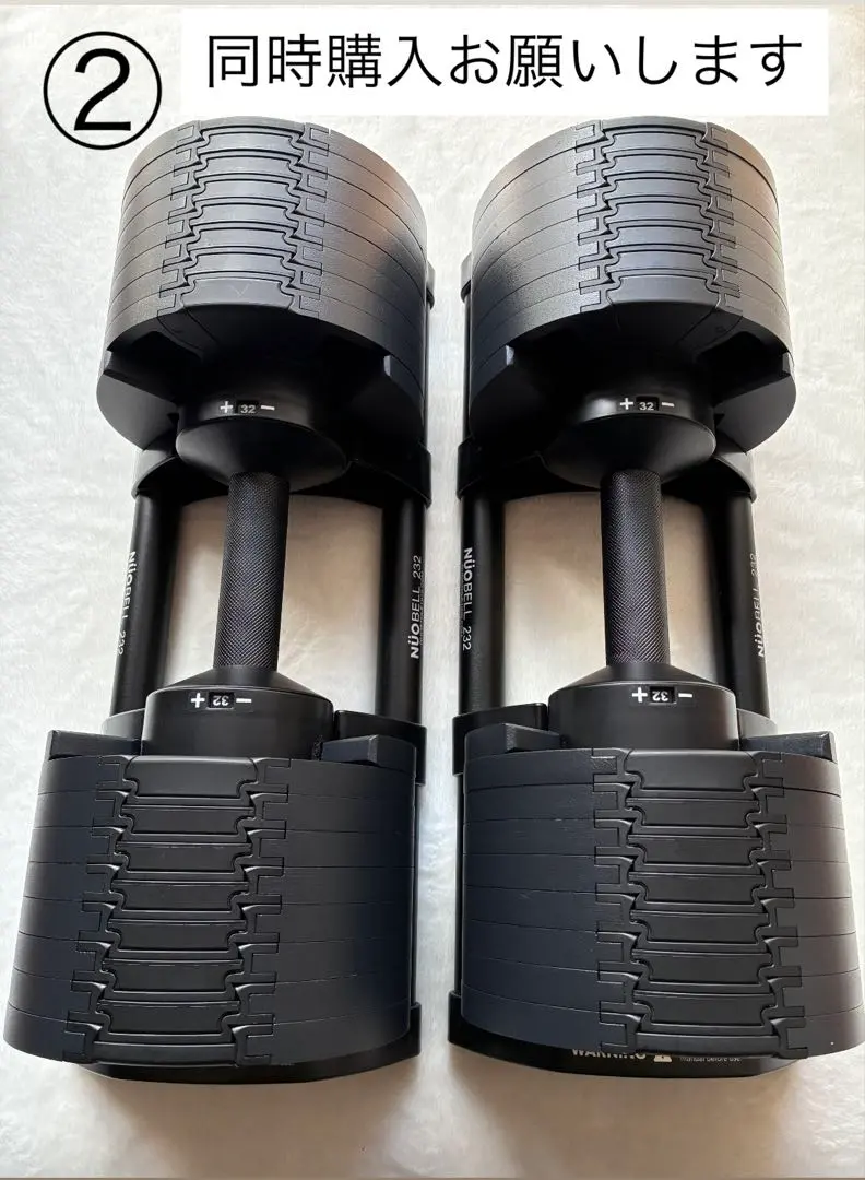 2026年最新】フレックスベル2kg刻み/32kg【セット品1】の人気アイテム