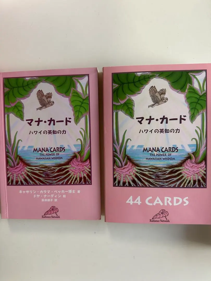 2026年最新】中古 マナ・カード ハワイの英知の力の人気アイテム