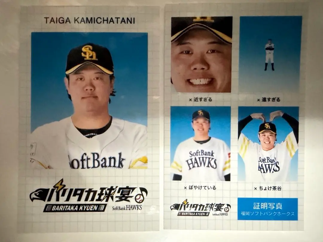 2026年最新】上茶谷大河 サインの人気アイテム - メルカリ