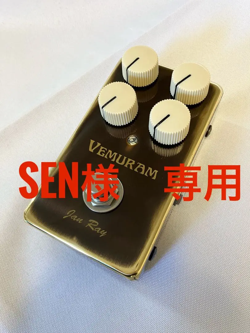 2026年最新】vemuram jan ray 初期の人気アイテム - メルカリ