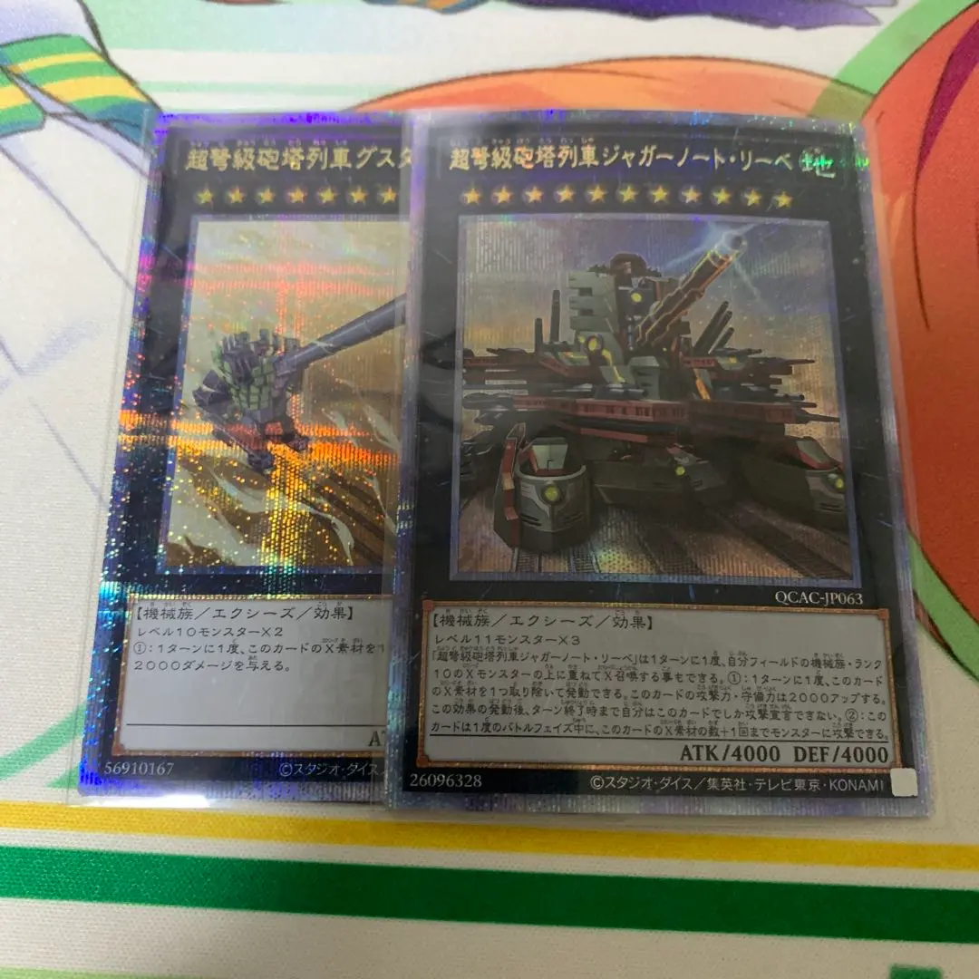 2026年最新】グスタフ 25thの人気アイテム - メルカリ