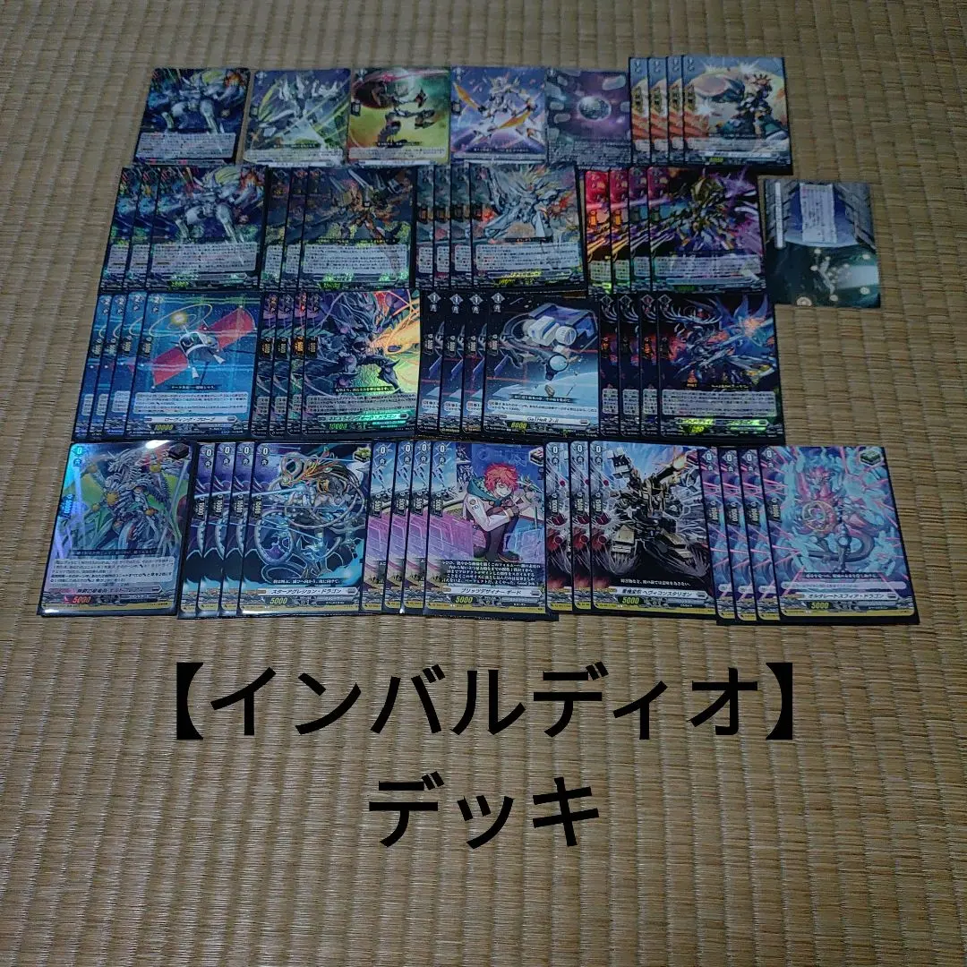 2026年最新】インバルディオの人気アイテム - メルカリ