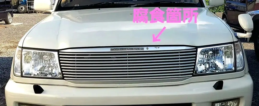 2026年最新】ランクル80 グリルの人気アイテム - メルカリ