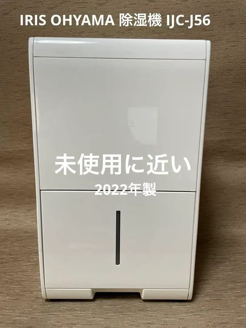 2026年最新】アイリスオーヤマ ijc j56の人気アイテム - メルカリ