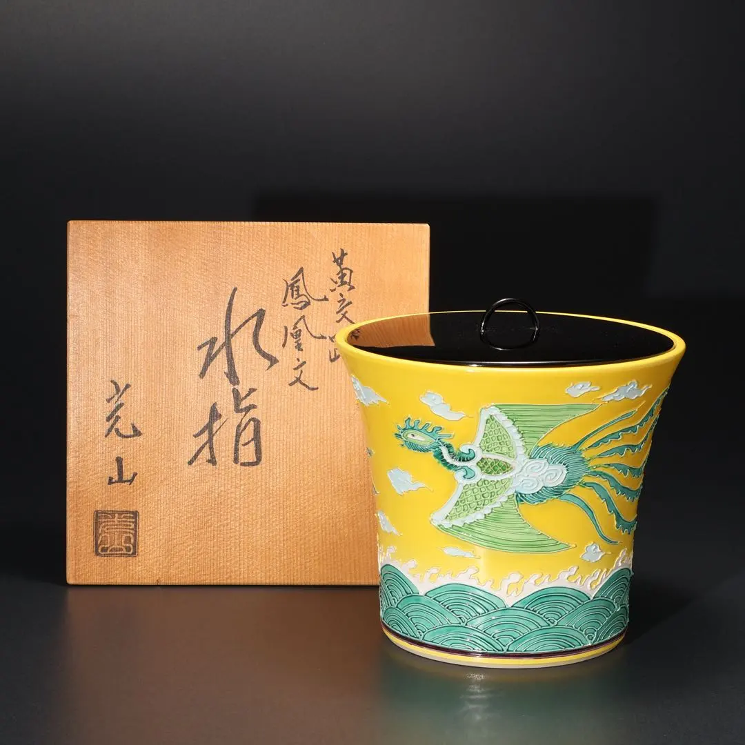 2026年最新】勝見光山の人気アイテム - メルカリ