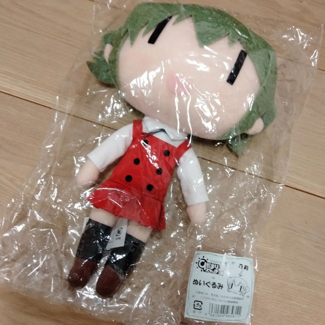 2026年最新】ひだまりスケッチ ぬいぐるみの人気アイテム - メルカリ