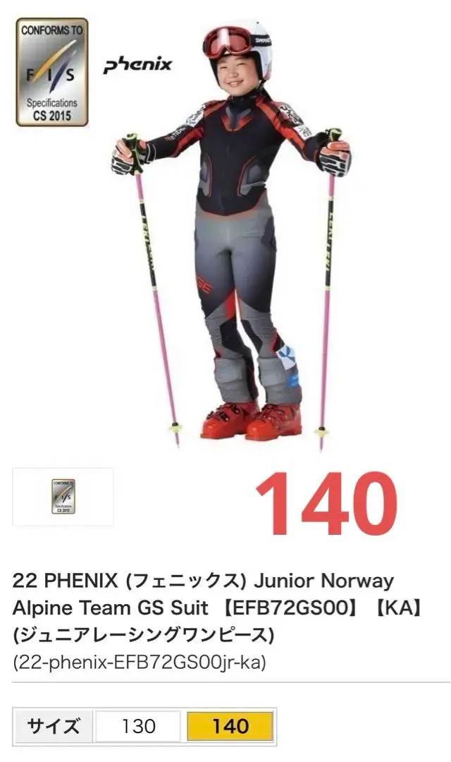 2026年最新】フェニックス ワンピースの人気アイテム - メルカリ