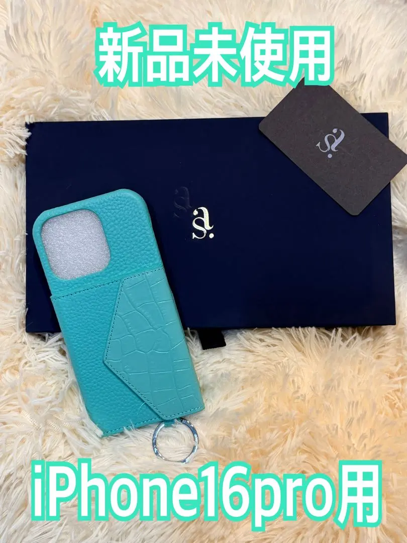 2026年最新】鈴木亜美 iphone16の人気アイテム - メルカリ