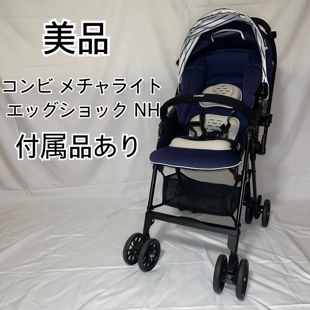 2026年最新】コンビ combi メチャライトnhの人気アイテム - メルカリ