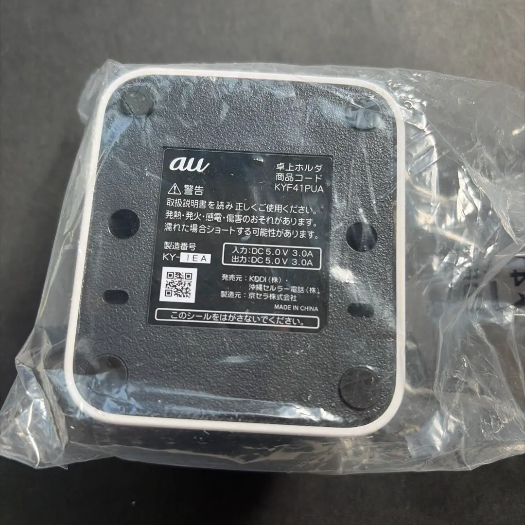 2026年最新】au kyf38 充電器の人気アイテム - メルカリ