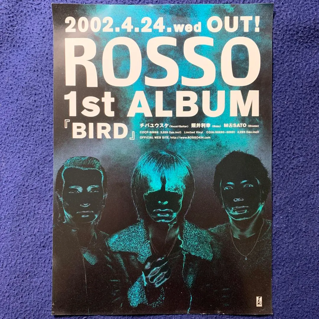 2026年最新】rosso BIRD レコードの人気アイテム - メルカリ