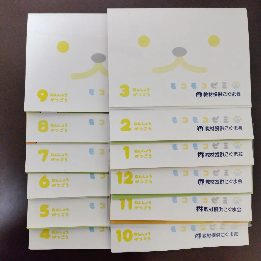 2026年最新】モコモコゼミの人気アイテム - メルカリ