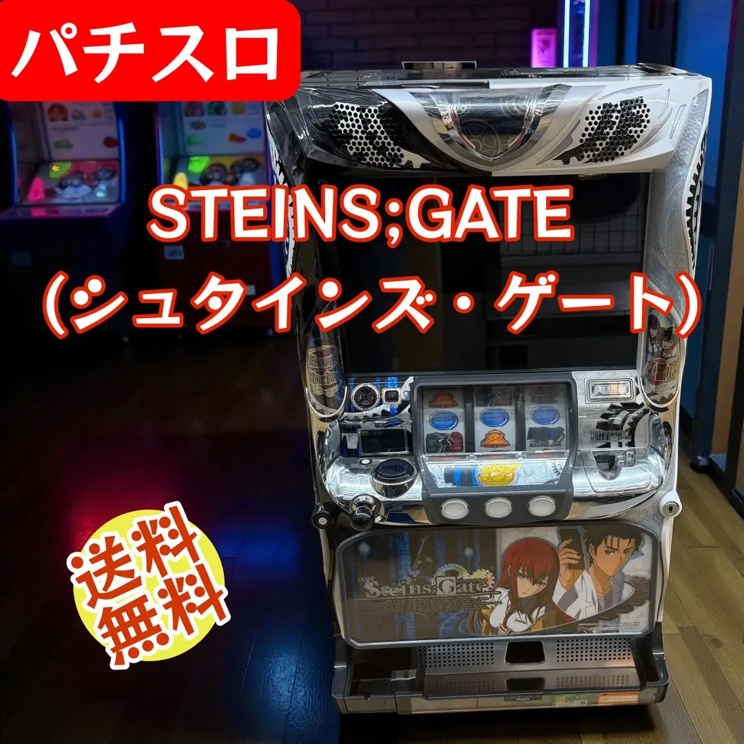 2026年最新】パチスロ GATEの人気アイテム - メルカリ