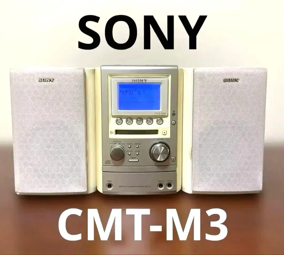 2026年最新】hcd-m3 sonyの人気アイテム - メルカリ