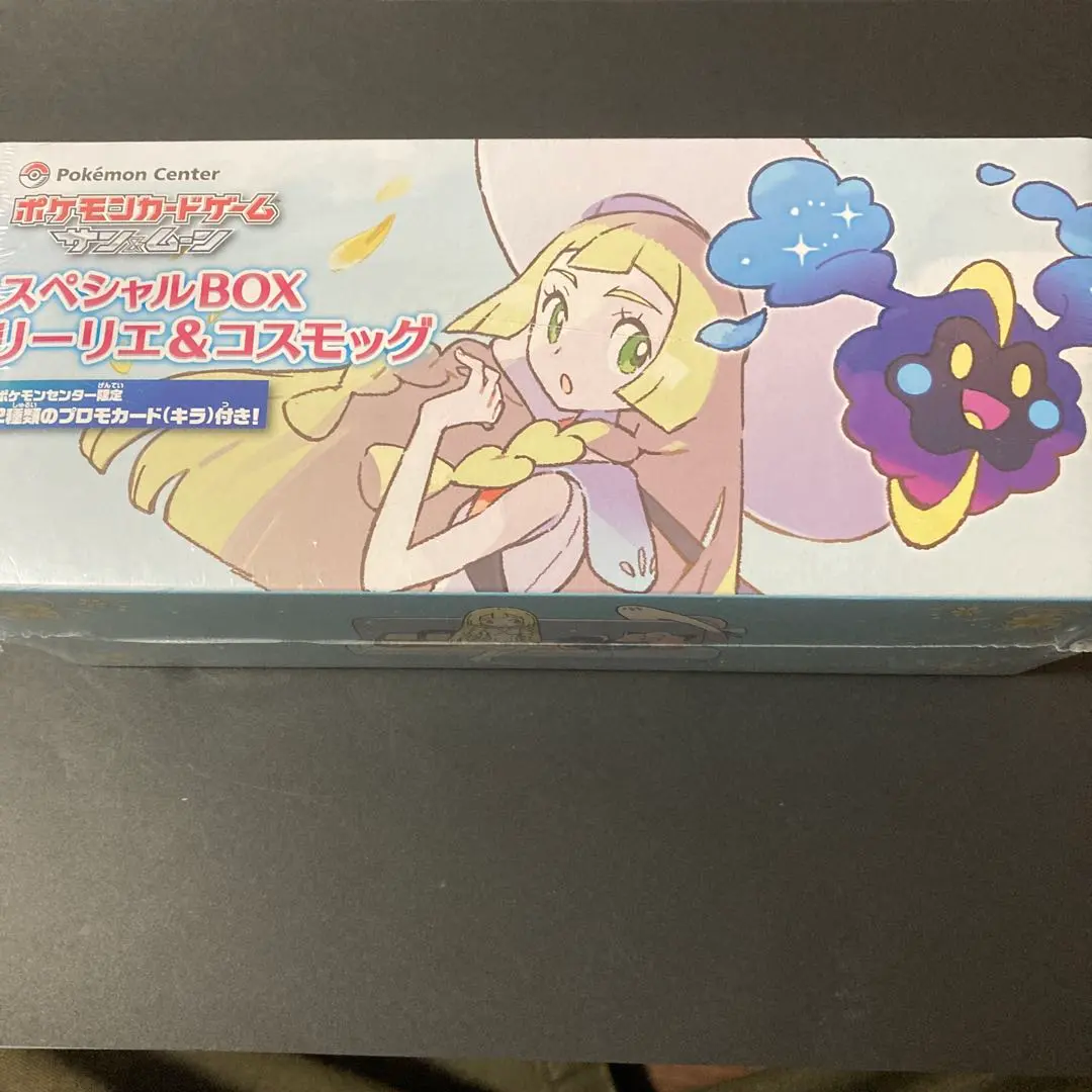 2026年最新】リーリエ&コスモッグ スペシャルboxの人気アイテム - メルカリ