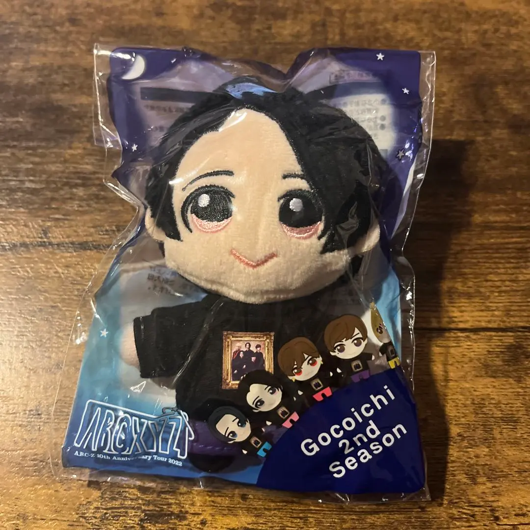 2026年最新】戸塚祥太 ぬいぐるみの人気アイテム - メルカリ