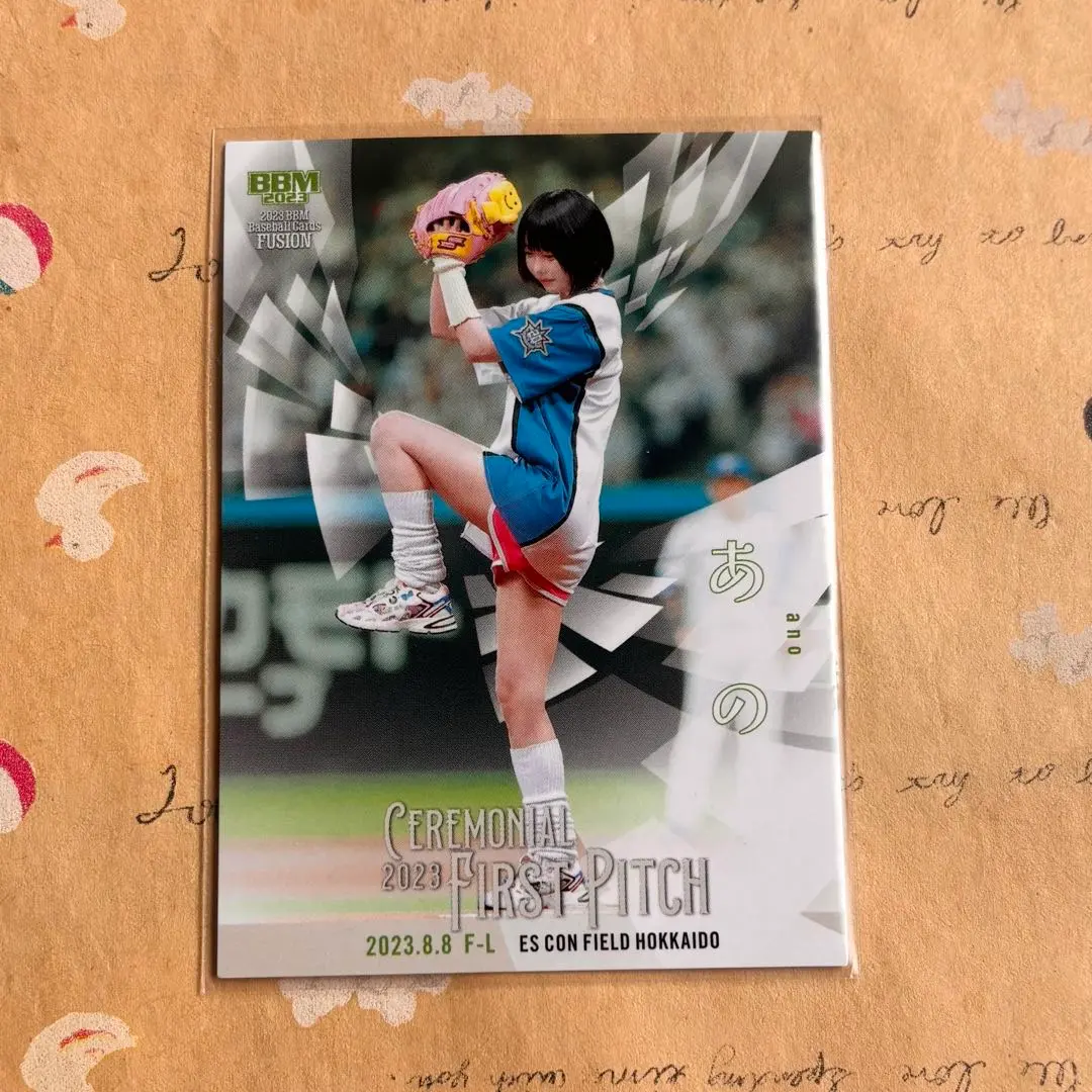 2026年最新】始球式カード あのの人気アイテム - メルカリ