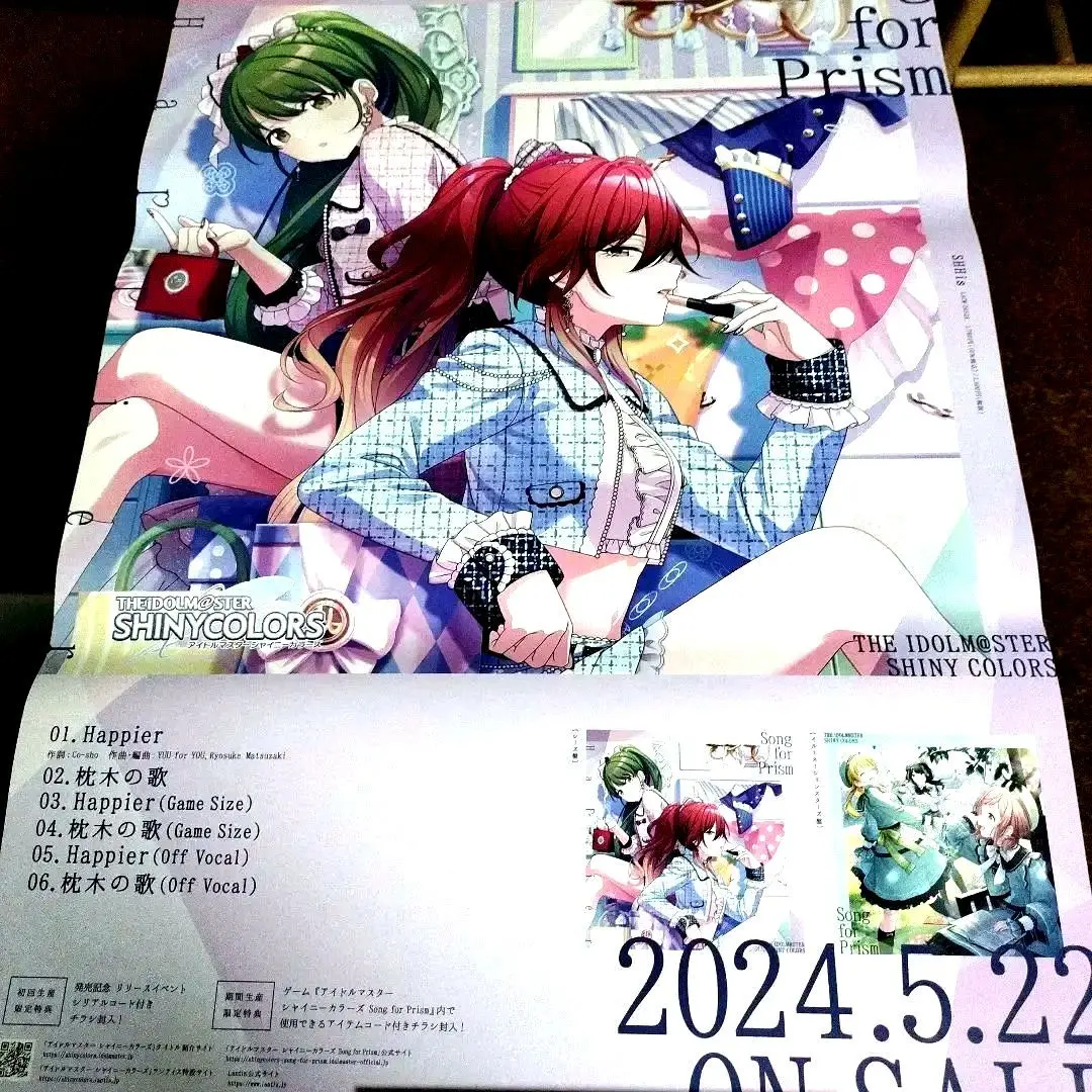 2026年最新】シャニマス ポスター b2の人気アイテム - メルカリ
