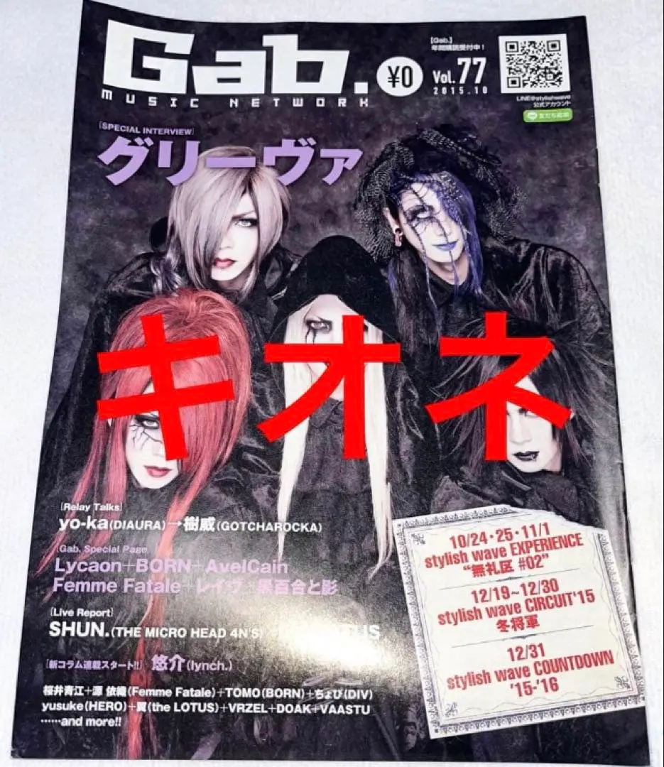 2026年最新】黒百合と影の人気アイテム - メルカリ