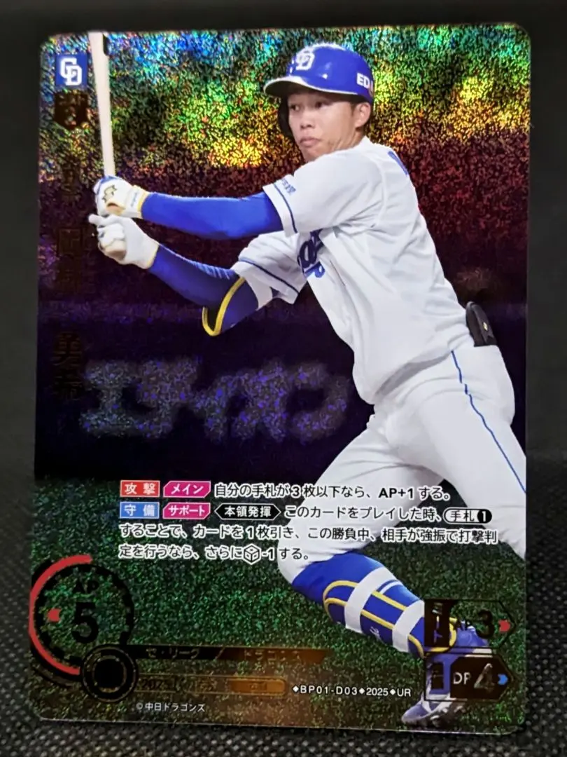 2026年最新】ドリームオーダー岡林の人気アイテム - メルカリ